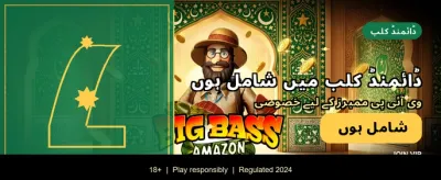 ابھی 1ee گیم ڈاؤن لوڈ کریں banner