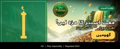 آج ہی اپنا اکاؤنٹ بنائیں banner