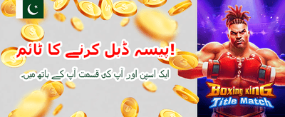 بہترین گیمنگ کا تجربہ حاصل کریں banner